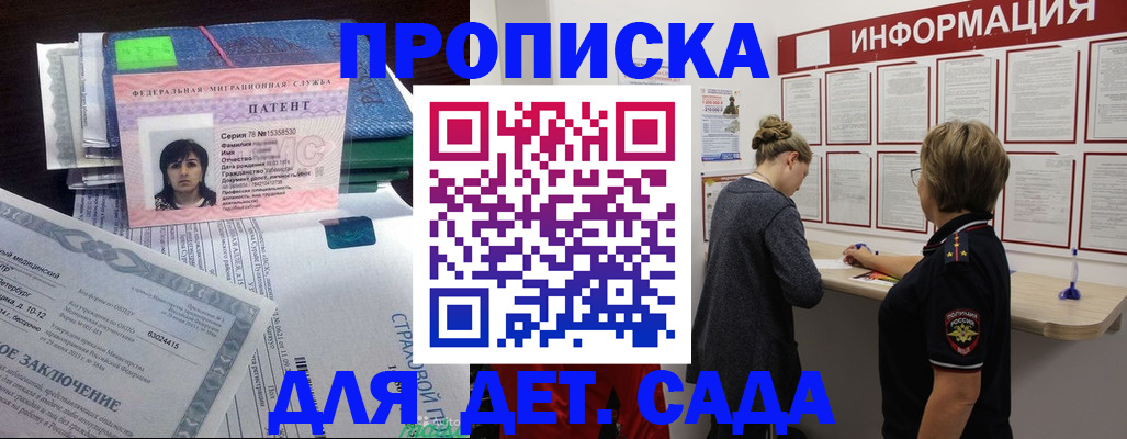 временная регистрация госуслуги в Шатуре